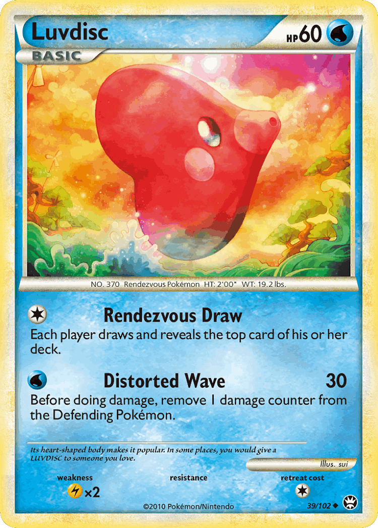 Luvdisc #39 from HS—Triumphant - Uncommon - Illustrated by sui