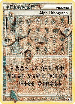 Alph Lithograph Pokémon TCG card art