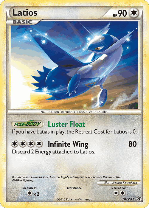 Latios Pokémon TCG card art