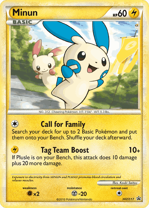 Minun #17 from HGSS Black Star Promos - Promo - Illustrated by Kouki Saitou