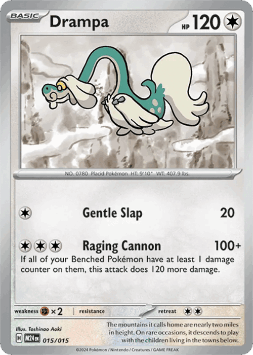 Drampa 15, McDonald's Collection 2024