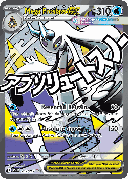 Mega Froslass ex card art