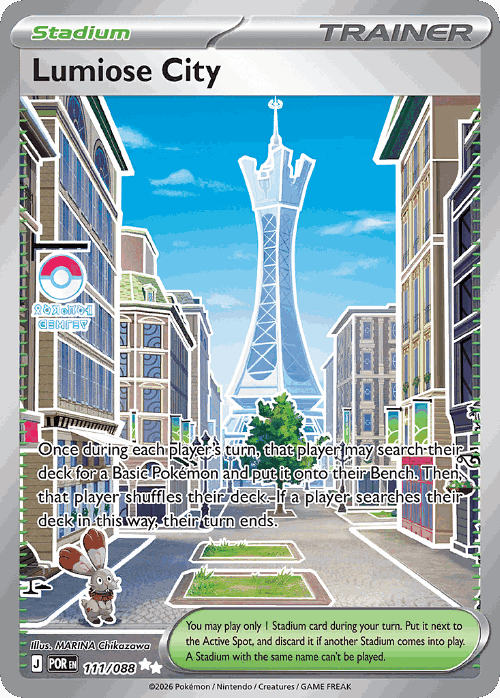Lumiose City 111, Perfect Order