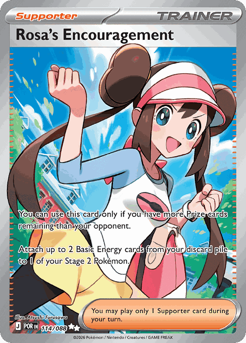 Rosa's Encouragement Perfect Order card