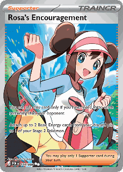 Rosa's Encouragement