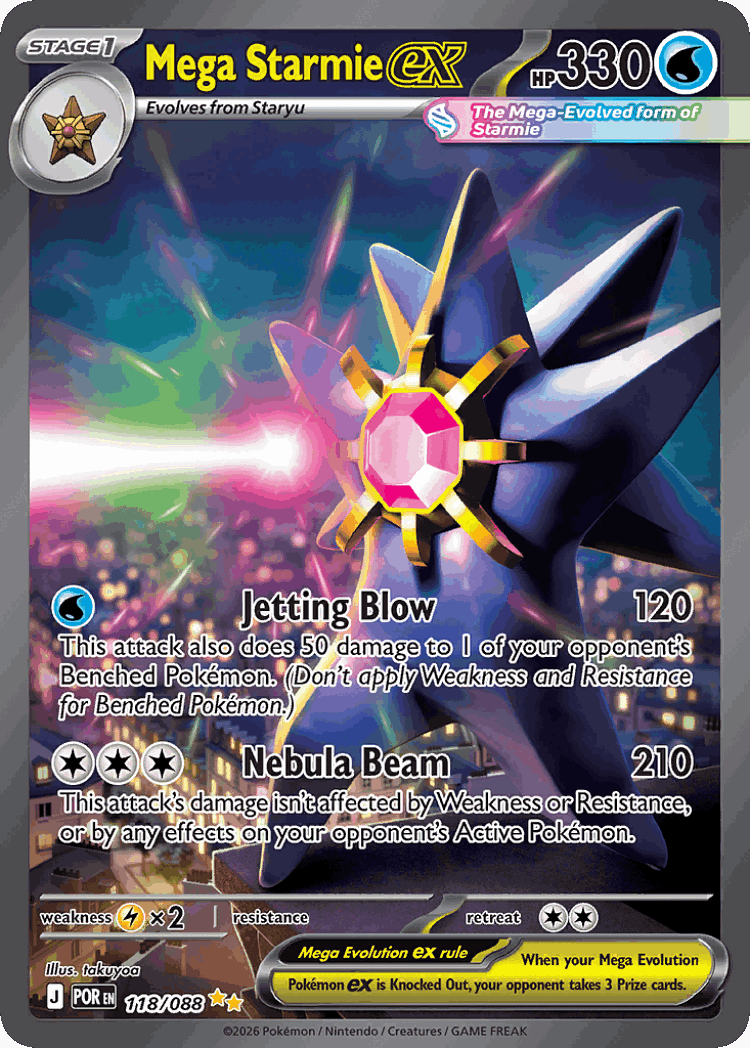 Mega Starmie ex #118 from Perfect Order - Special Illustration Rare - Illustrated by takuyoa