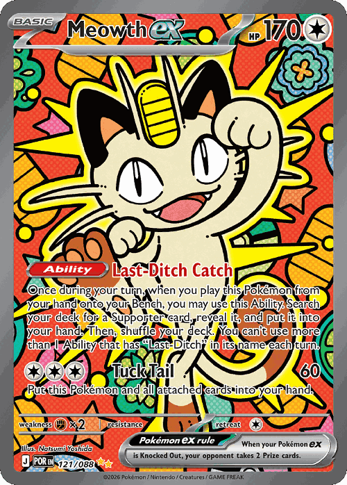 Meowth ex 121, Perfect Order