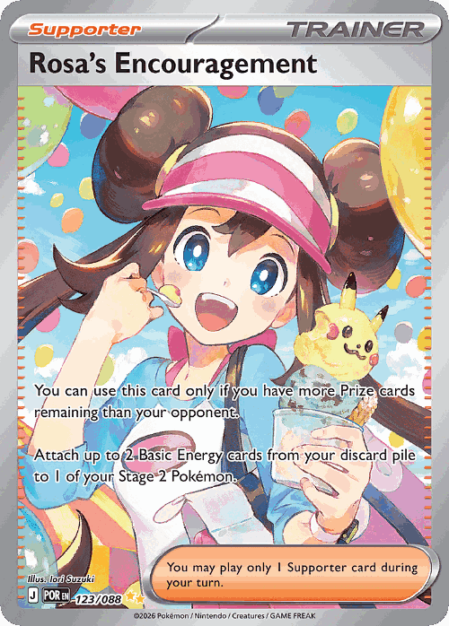 Rosa's Encouragement 123, Perfect Order