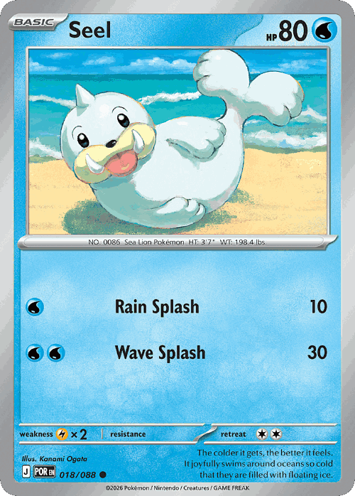 Seel Perfect Order card