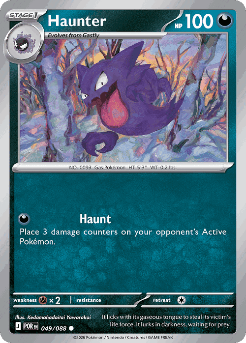 Haunter Perfect Order card