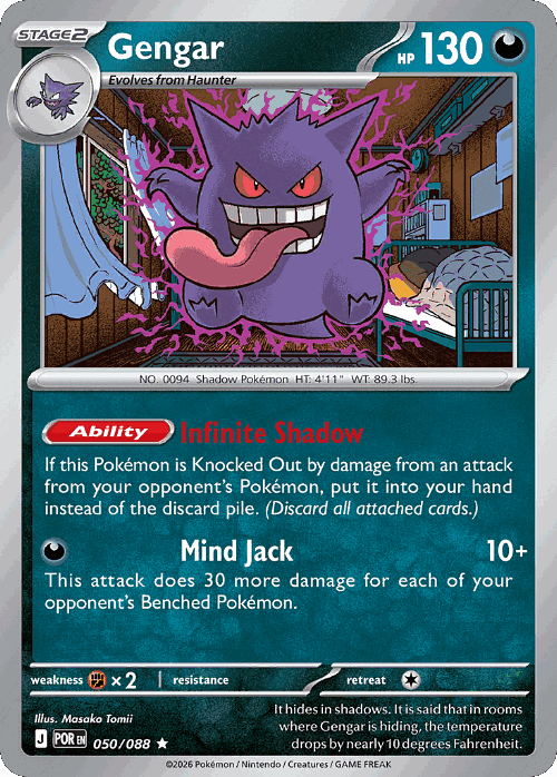 Gengar Perfect Order card