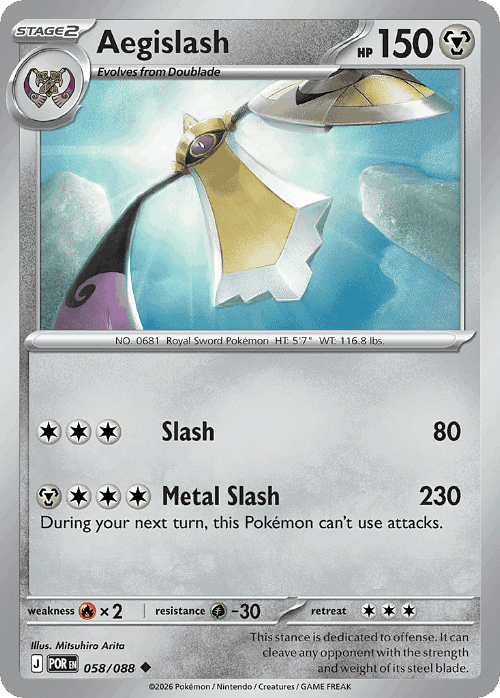 Aegislash 58, Perfect Order