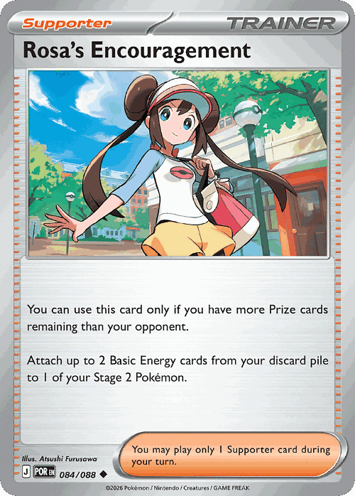 Rosa's Encouragement Perfect Order card