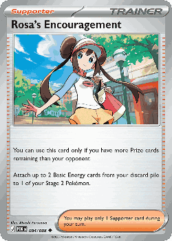 Rosa's Encouragement Pokémon TCG card art