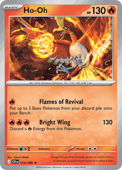 Ho-Oh Pokémon TCG card art