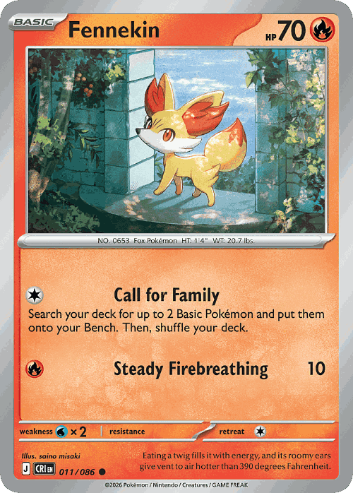 Fennekin Pokémon TCG card art