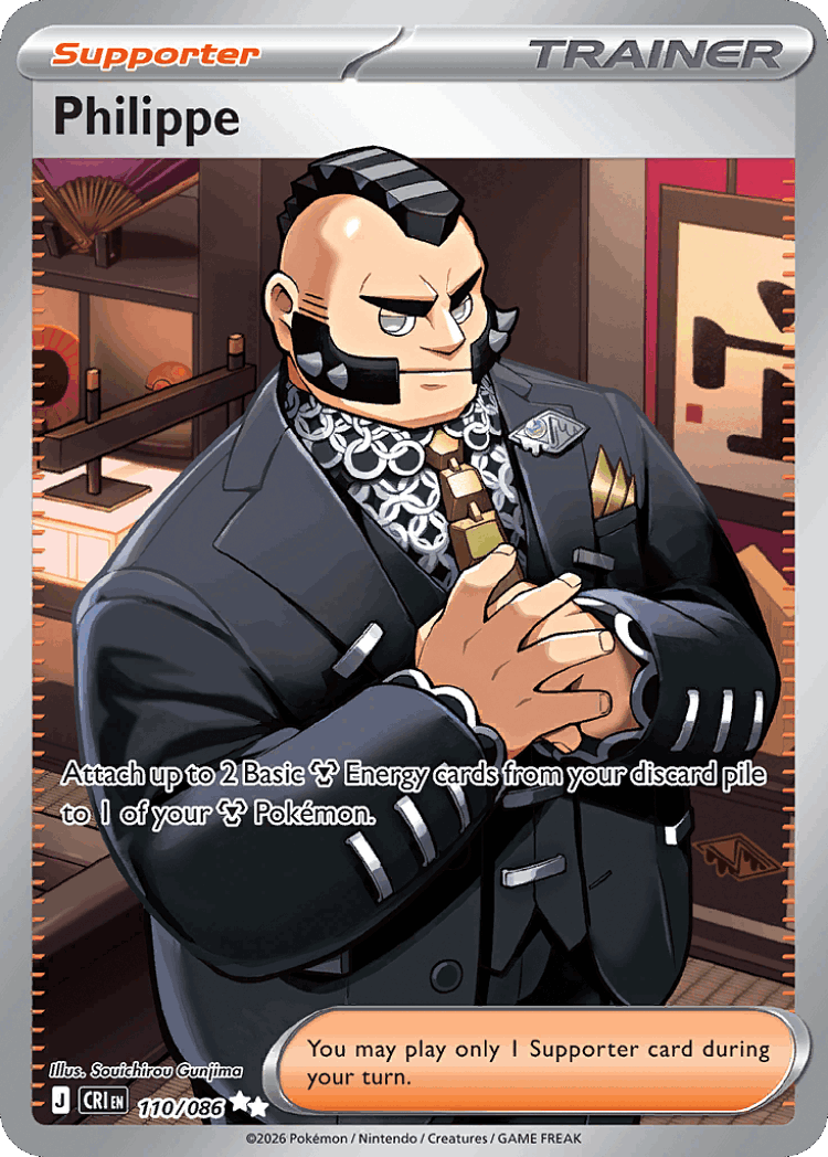 Philippe #110 from Chaos Rising - Ultra Rare - Illustrated by Souichirou Gunjima