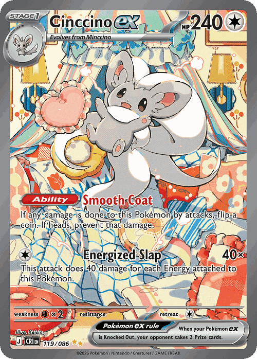 Cinccino ex Pokémon TCG card art