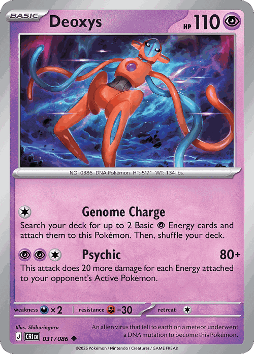 Deoxys #31 from Chaos Rising - Uncommon - Illustrated by Shiburingaru
