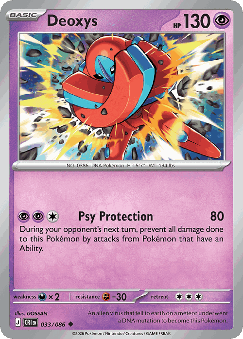 Deoxys 33, Chaos Rising