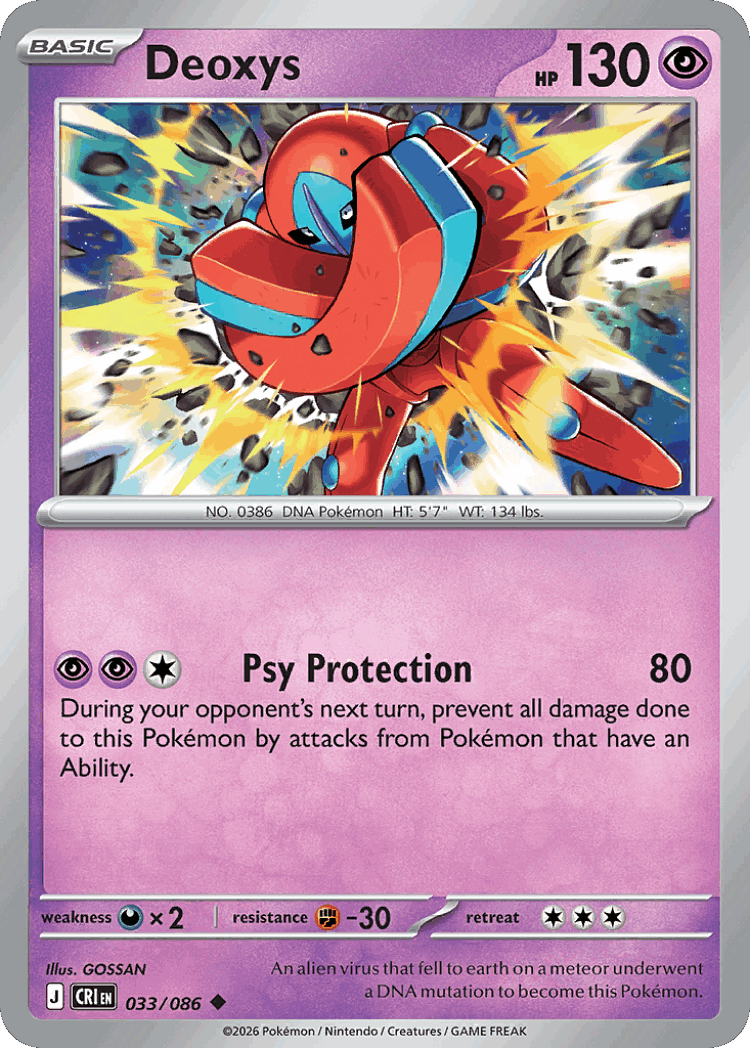 Deoxys #33 from Chaos Rising - Uncommon - Illustrated by GOSSAN