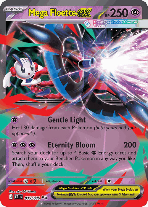 Mega Floette ex 35, Chaos Rising