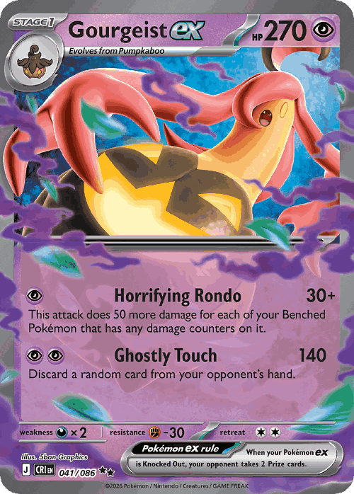 Gourgeist ex 41, Chaos Rising