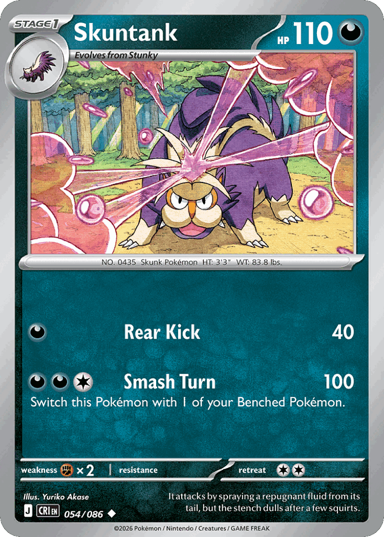 Skuntank #54 from Chaos Rising - Uncommon - Illustrated by Yuriko Akase