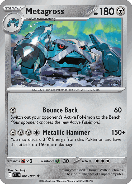 Metagross 61, Chaos Rising