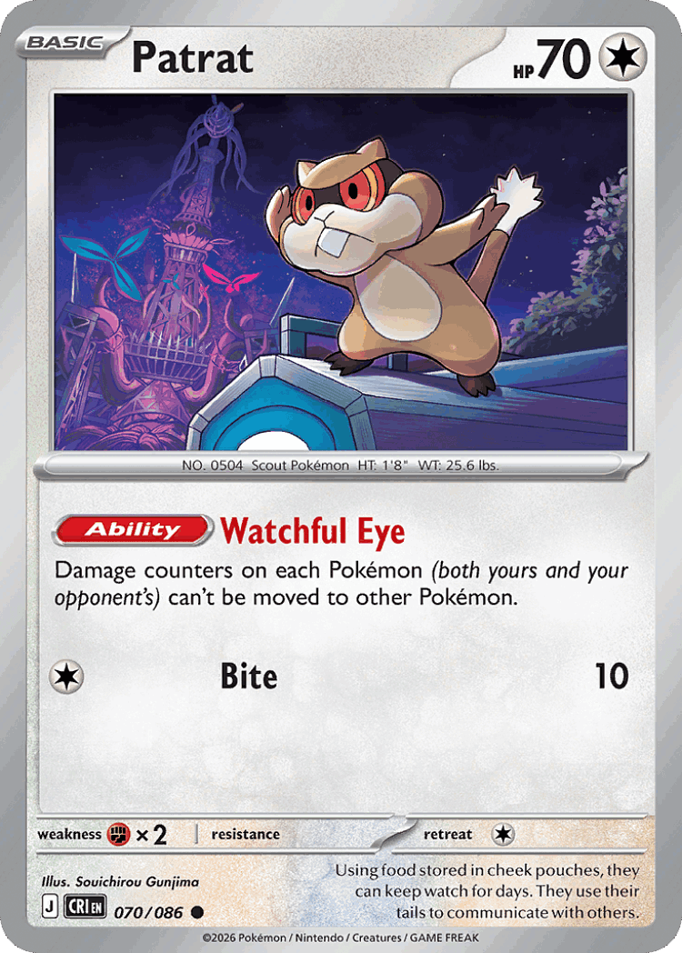 Patrat #70 from Chaos Rising - Common - Illustrated by Souichirou Gunjima