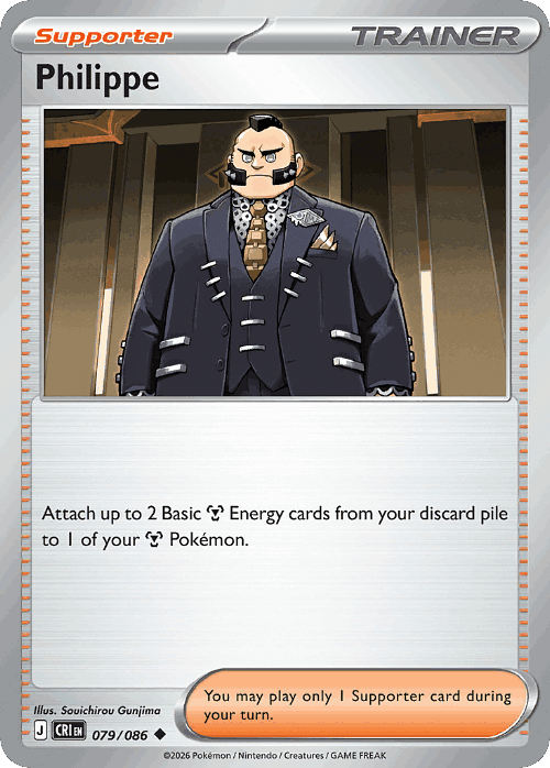 Philippe 79, Chaos Rising