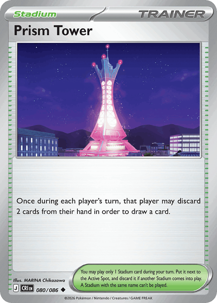 Prism Tower #80 from Chaos Rising - Uncommon - Illustrated by MARINA Chikazawa