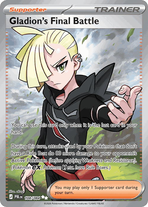 Gladion's Final Battle 108, Pitch Black