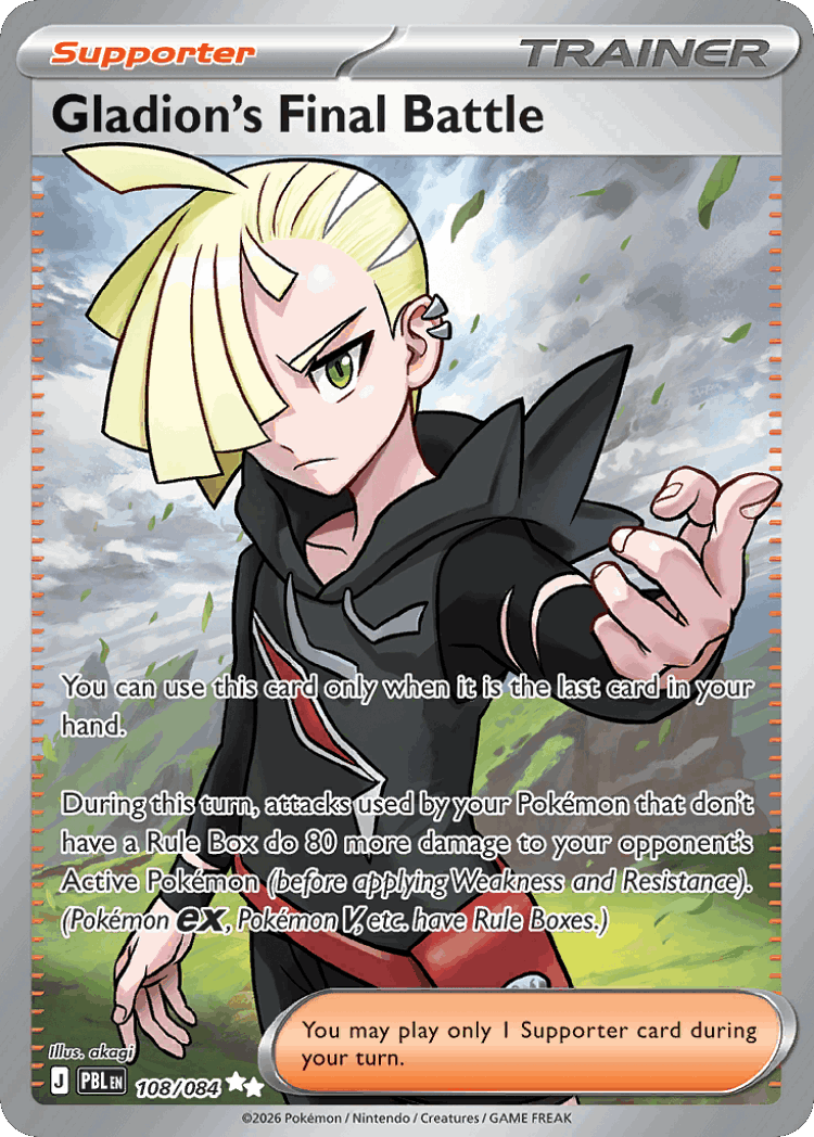 Gladion's Final Battle #108 from Pitch Black - Ultra Rare - Illustrated by akagi