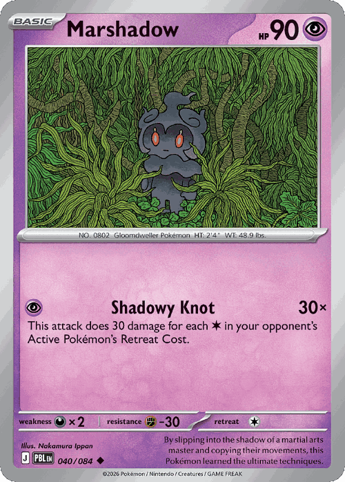 Marshadow 40, Pitch Black