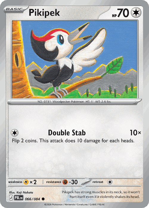 Pikipek