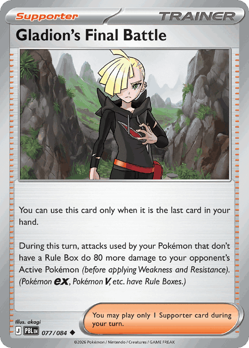 Gladion's Final Battle #77 from Pitch Black - Uncommon - Illustrated by akagi