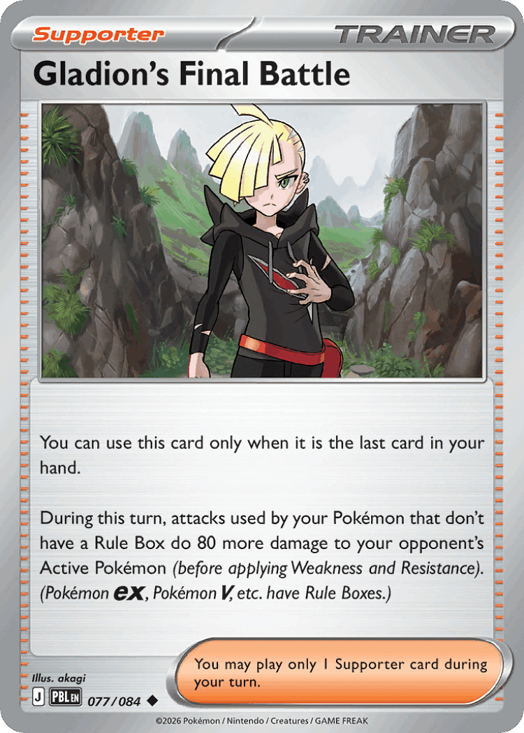 Gladion's Final Battle #77 from Pitch Black - Uncommon - Illustrated by akagi