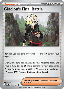 Gladion's Final Battle 77, Pitch Black