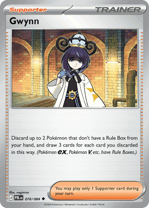 Gwynn #78 from Pitch Black - Uncommon - Illustrated by nagimiso