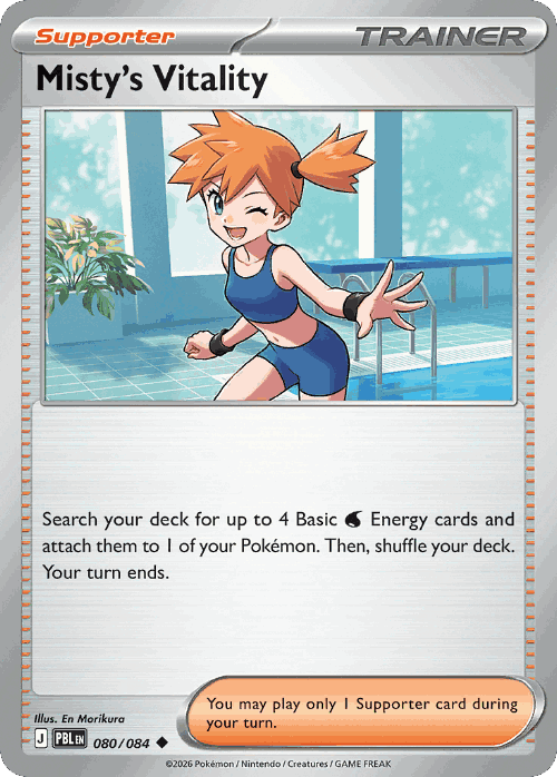 Misty's Vitality 80, Pitch Black