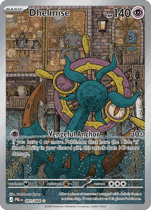 Dhelmise