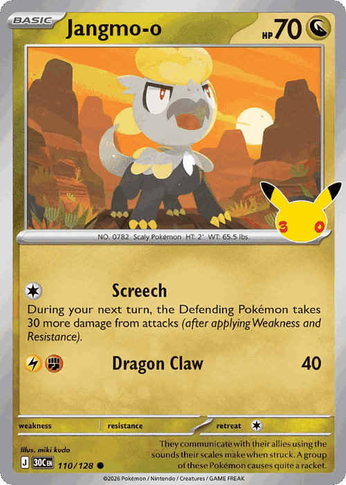 Jangmo-o #110 from 30th Celebration - Common - Illustrated by miki kudo
