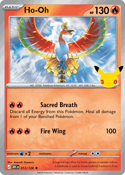 Ho-Oh #12 from 30th Celebration - Rare - Illustrated by Anesaki Dynamic