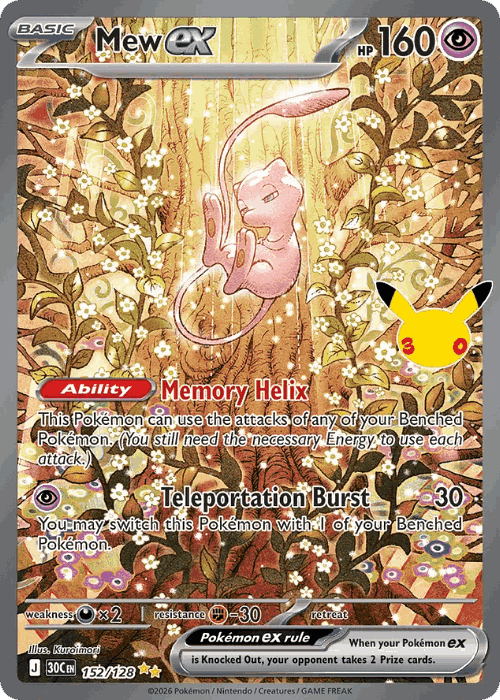 Mew ex #152 from 30th Celebration - Special Illustration Rare - Illustrated by Kuroimori