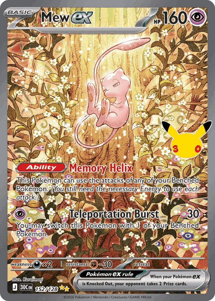 Mew ex #152 from 30th Celebration - Special Illustration Rare - Illustrated by Kuroimori