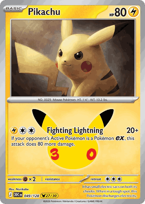 Pikachu #49 from 30th Celebration - Pikachu Rare - Illustrated by Nurikabe