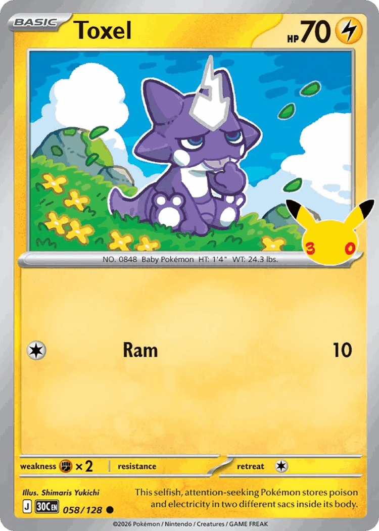 Toxel #58 from 30th Celebration - Common - Illustrated by Shimaris Yukichi