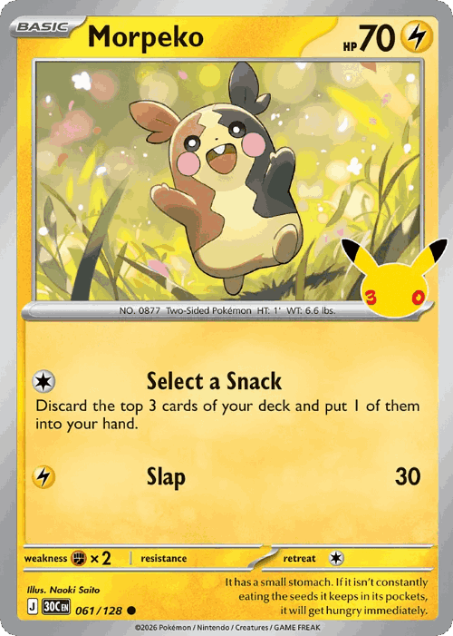 Morpeko #61 from 30th Celebration - Common - Illustrated by Naoki Saito