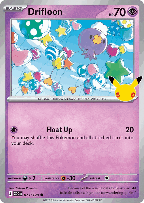 Drifloon #73 from 30th Celebration - Common - Illustrated by Shinya Komatsu